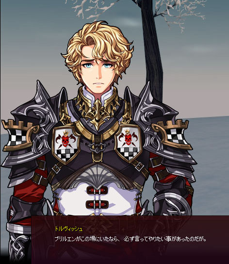 なんと?
