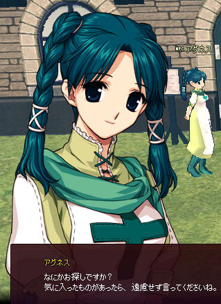 なにかお探しですか?