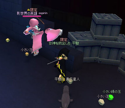 演劇ミッション