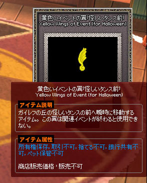 行き先
