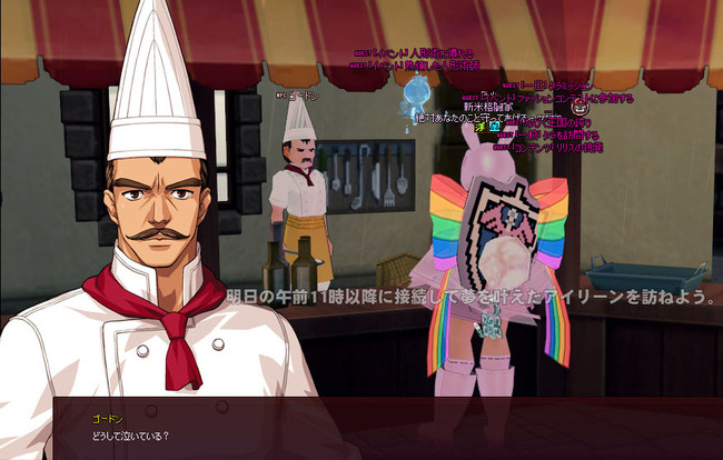 どうしてｗ