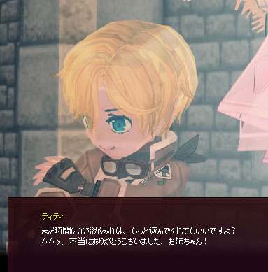 遊んでやってもいいｗ