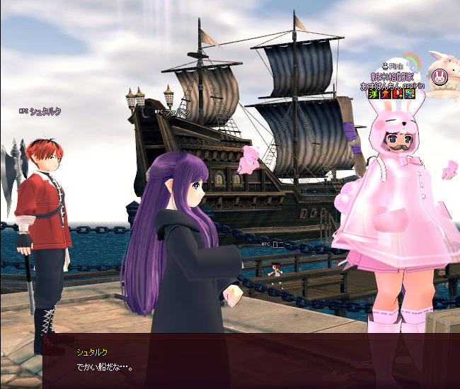 でかい船