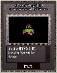 すくすく帽子ｗｗｗ