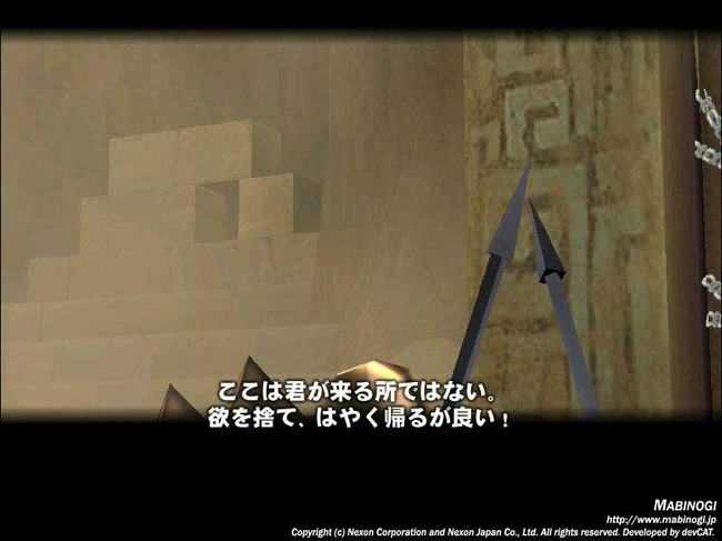 mabinogi_2007_02_12_001