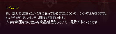 交易か?