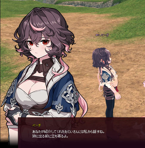おじいいいい