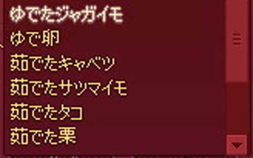 ひらがな漢字