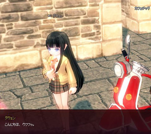 反応してくれる