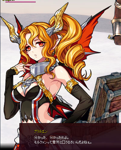 うるさいモルクァン