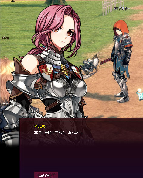 身勝手です