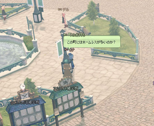 自己紹介じゃねーの?