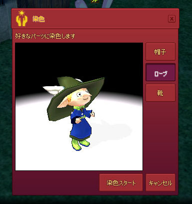 つまんね
