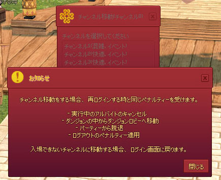 数分待つ…