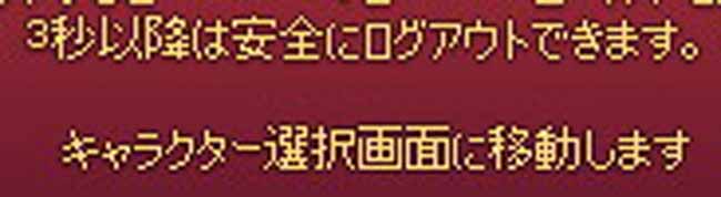 待て待て待て待て