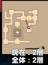 続き