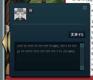 基地外ｗｗｗｗｗｗ