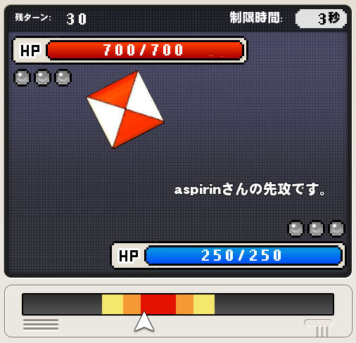 なんてこったｗ