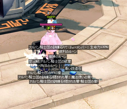 用途不明