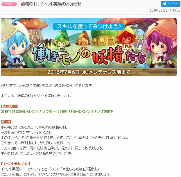 イベント