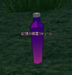 みっちりw