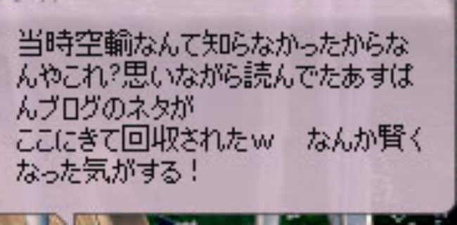 回収作戦ｗ