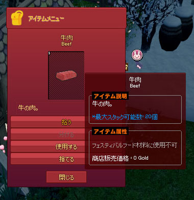 牛肉