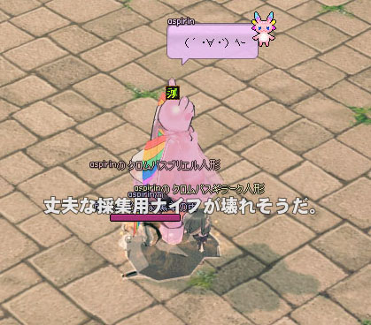 丈夫な