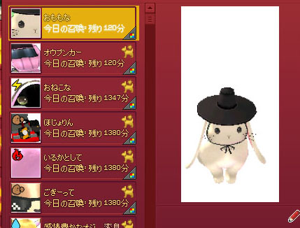 おももなｗ