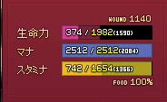 立っている椅子3秒