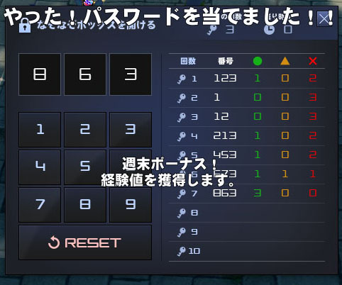 うーむ