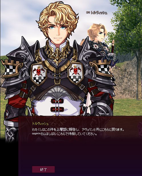 上層部ｗｗｗｗｗ