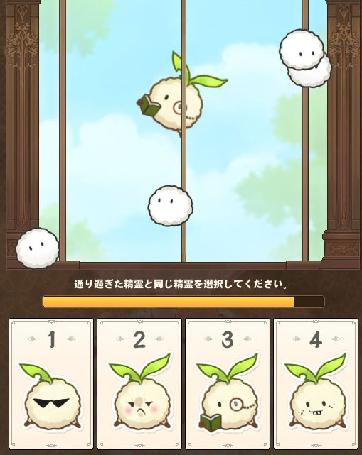 モノクル