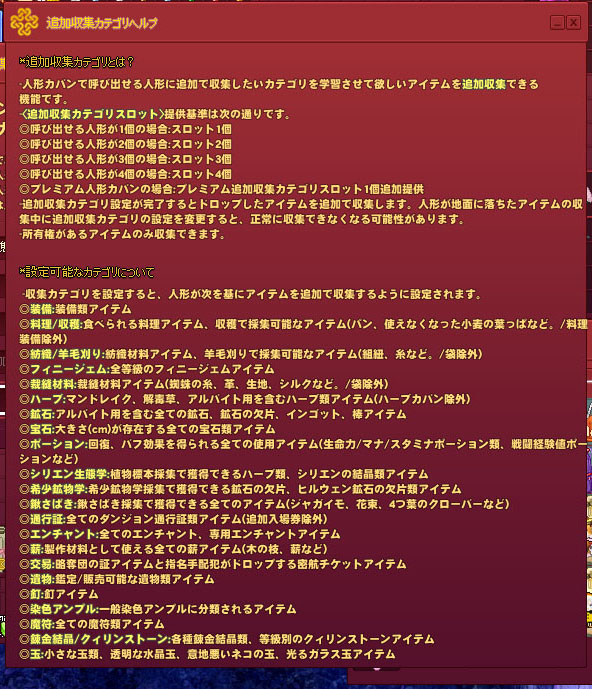 文字ｗｗ