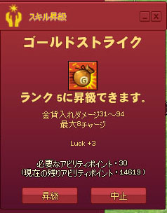 だーぶるすとらいく