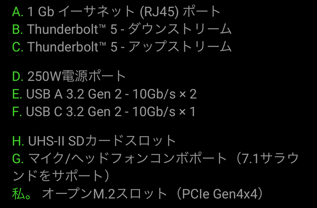 わたしｗ