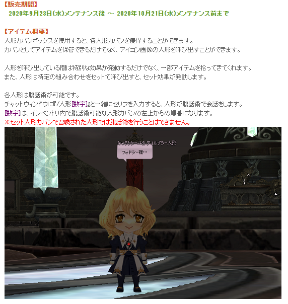 デイルブラー