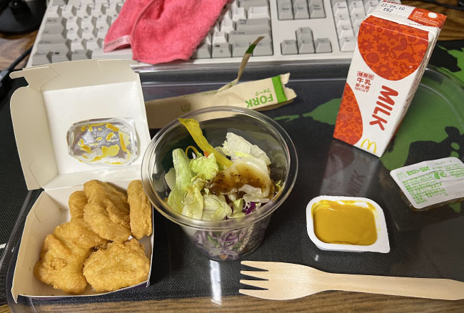 食べよう