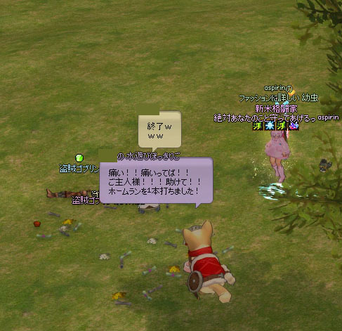 ごぎーw