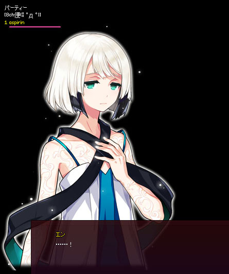 謎のやり取り