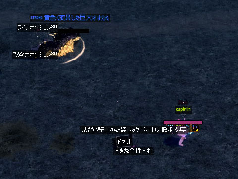 モンスター経験値