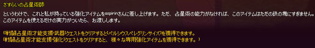 なんかもらえる