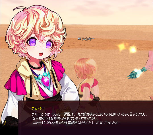 意味がわからないw