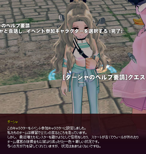 やばすぎるw