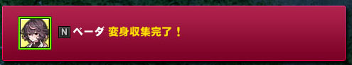 あたりだ