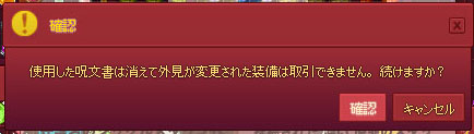 消える