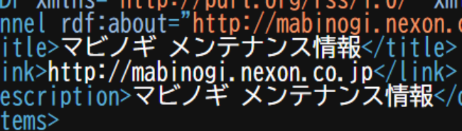 メンテナンス情報ｗｗｗｗｗ
