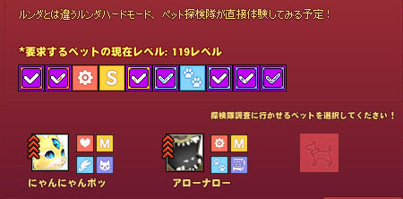 ベヤヤが当てはまる
