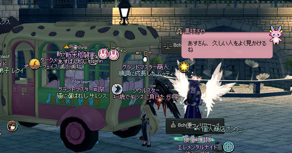 久しいｗ