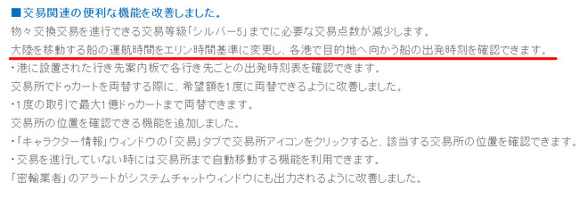 大陸移動